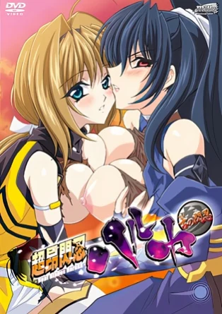 Choukou Sennin Haruka