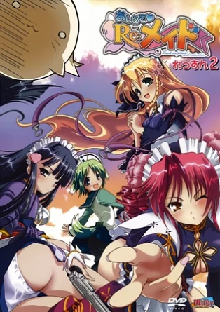 Oshiete Re: Maid