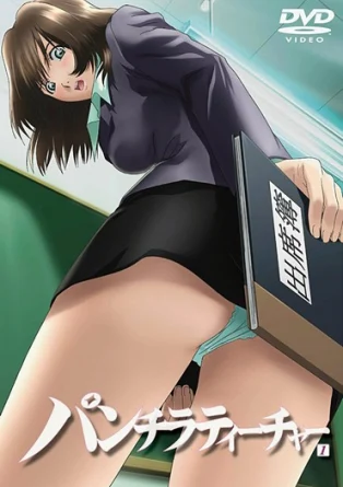 Panchira Teacher / Panty Flash Teacher