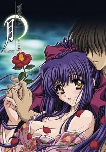 Moonlight Lady / Kao no Nai Tsuki