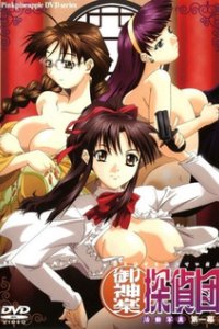Mikagura Detective Agency