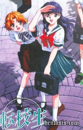 Tenkousei