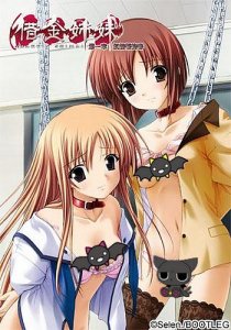 Debt Sisters / Shakkin Shimai