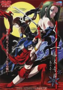 The Last Kunoichi / Kunoichi Bakumatsu Kitan