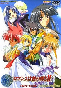 Romance Wa Tsurugi No Kagayaki 2