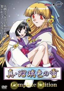 Shin Ruri-iro no Yuki