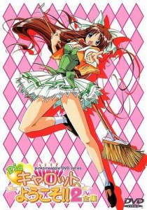 Pia Carrot e Youkoso!! 2