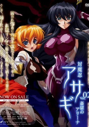 Taimanin Asagi
