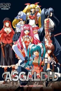 F-Force / Asgaldh: The Distortion Testament